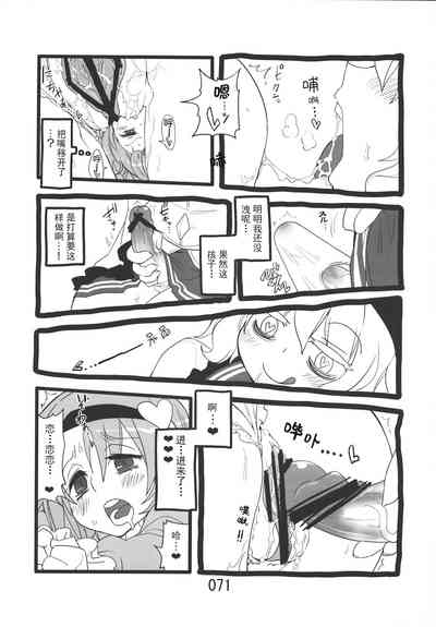 第71頁圖