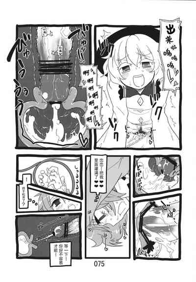 第75頁圖