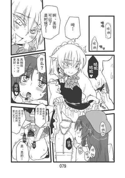 第79頁圖
