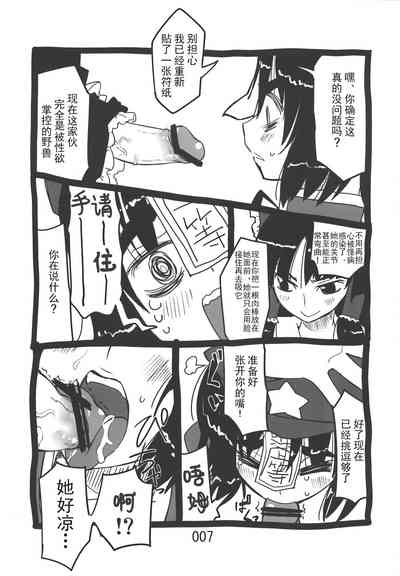 第7頁圖