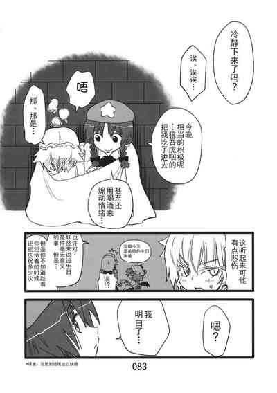 第83頁圖