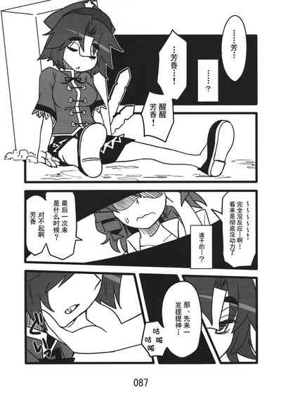 第87頁圖