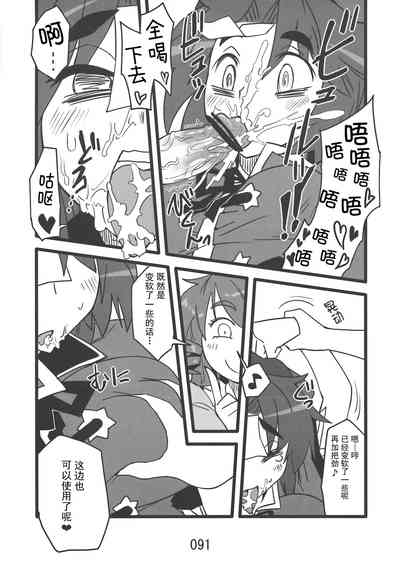 第91頁圖