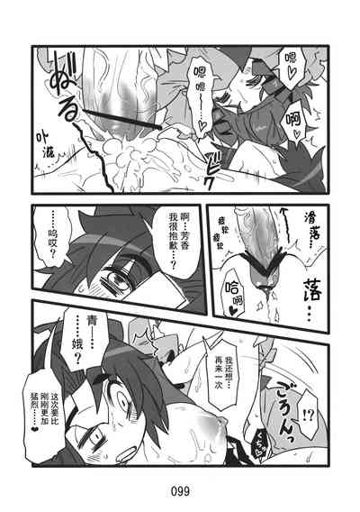第99頁圖