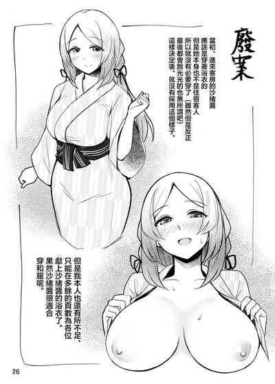 第27页图