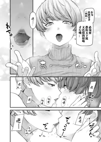 第19頁圖