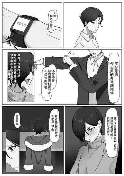 第23頁圖