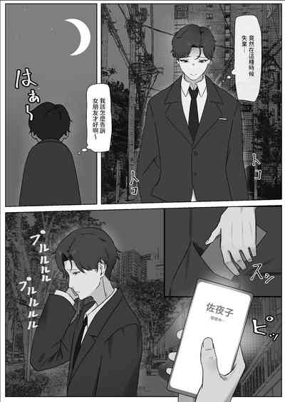 第3頁圖