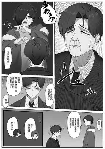 第7頁圖