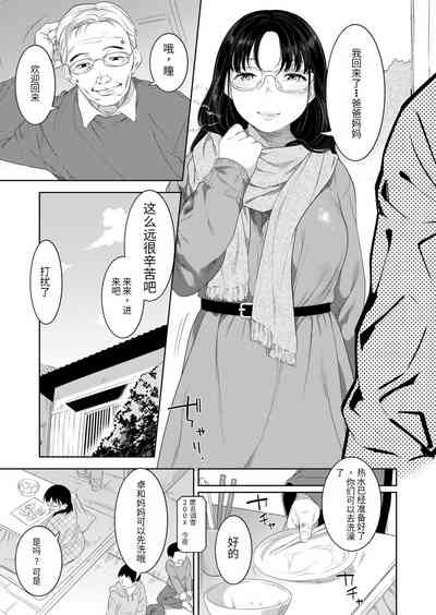 第3頁圖