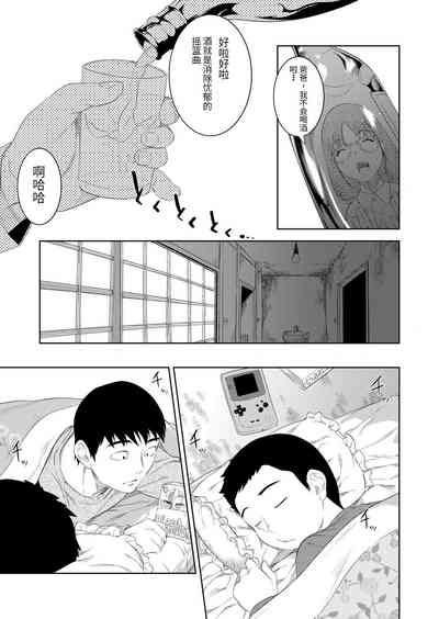 第7頁圖