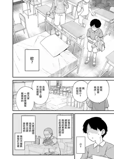 第3頁圖