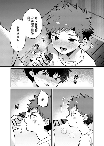 第11页图