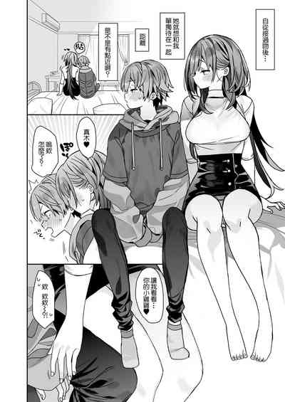 第7页图