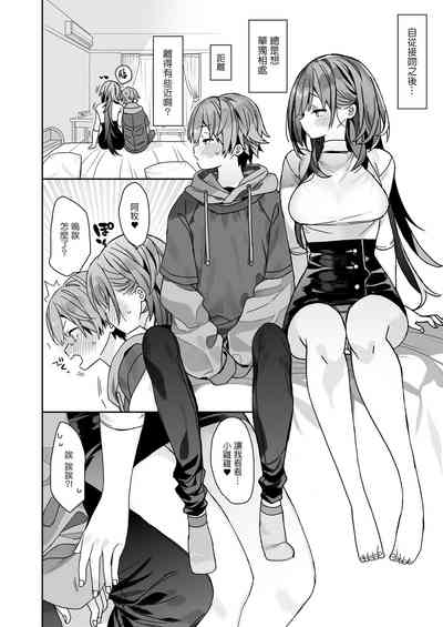 第7页图