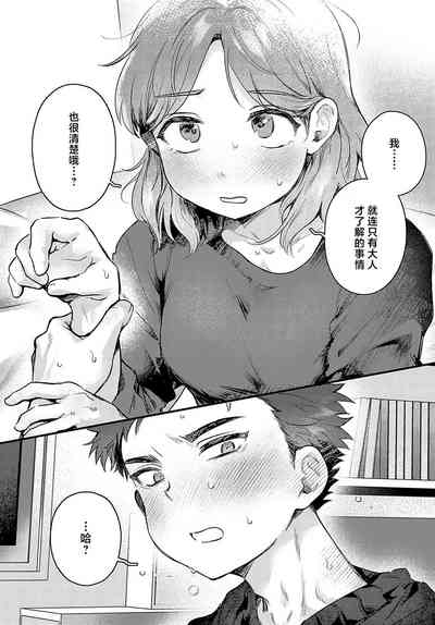 第11頁圖