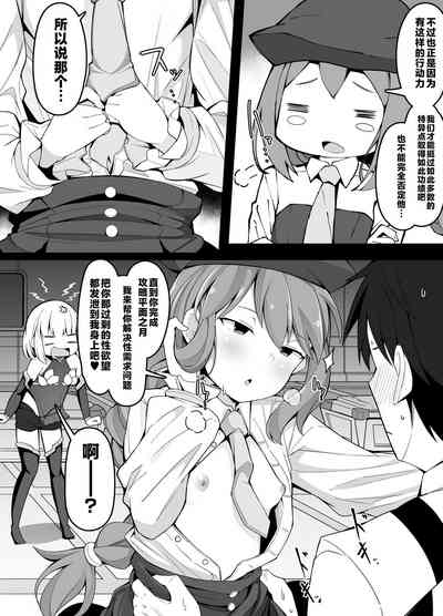 第3頁圖