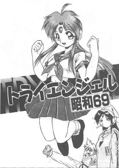 第103頁圖