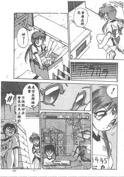 第107頁圖