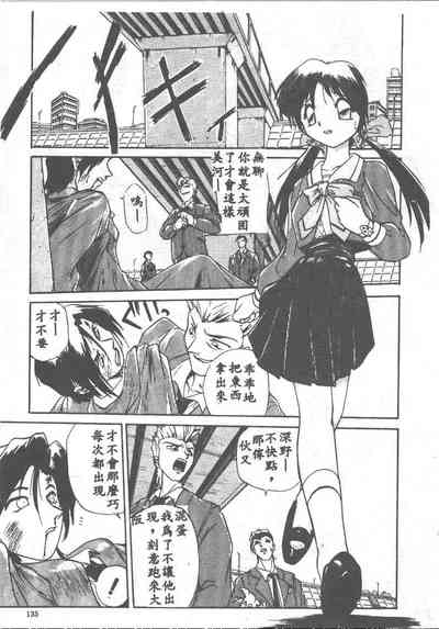 第135頁圖