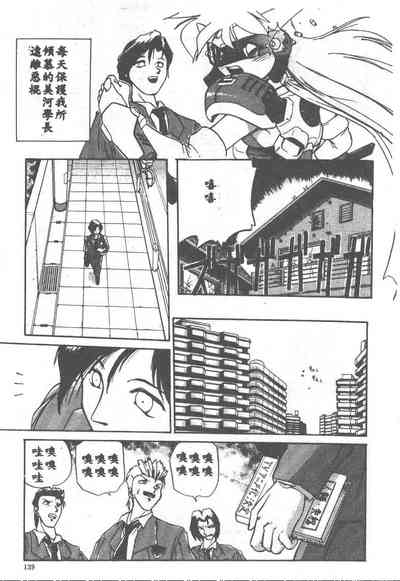 第139頁圖