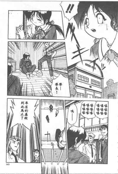 第143頁圖