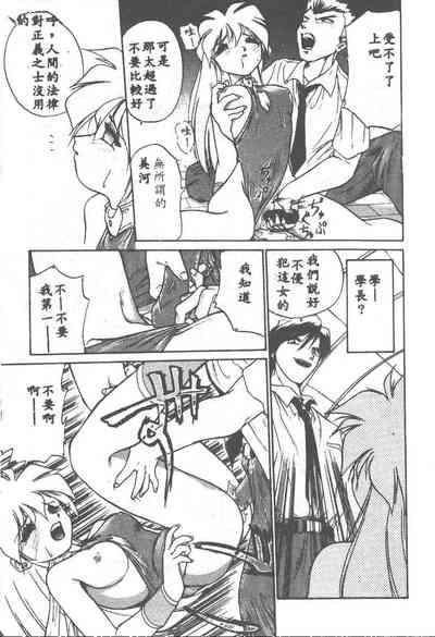 第151頁圖