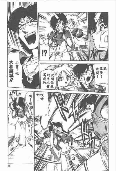 第51頁圖