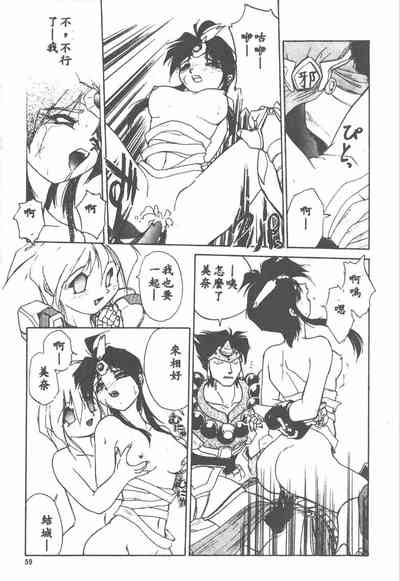 第59頁圖