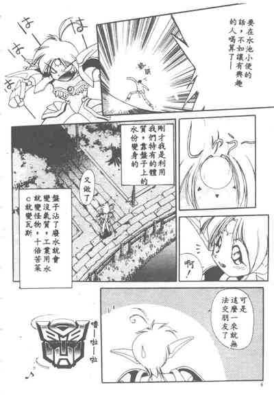 第7頁圖