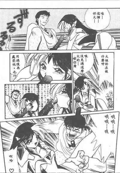 第91頁圖