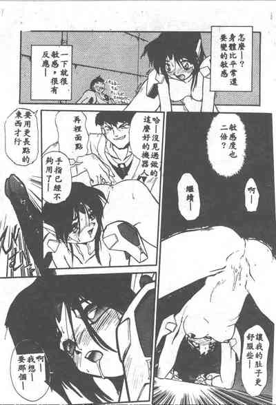 第95頁圖