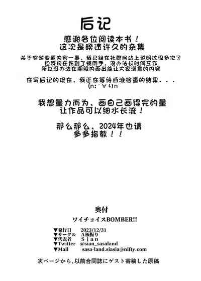 第27页图