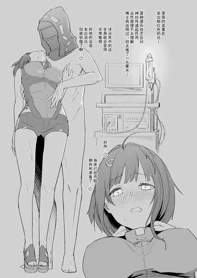 第3页图