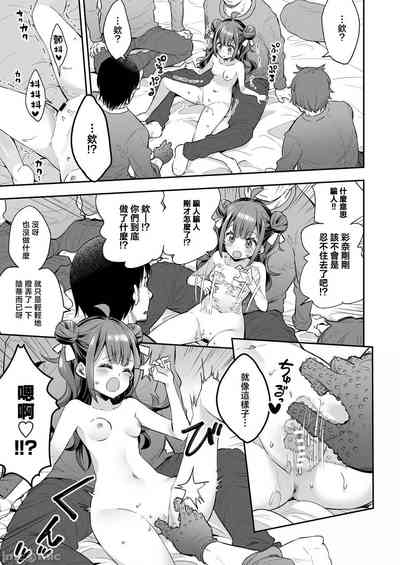 第19頁圖