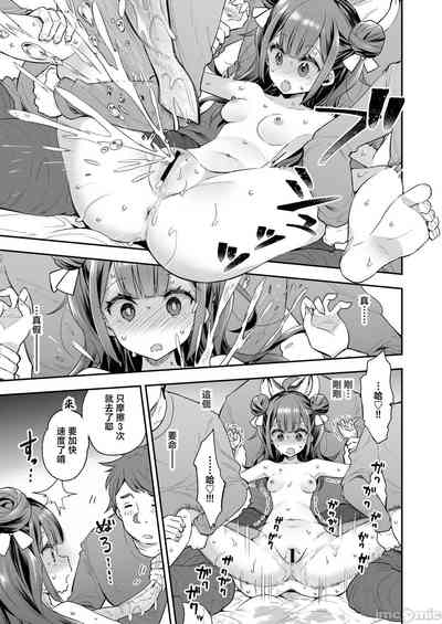 第39頁圖