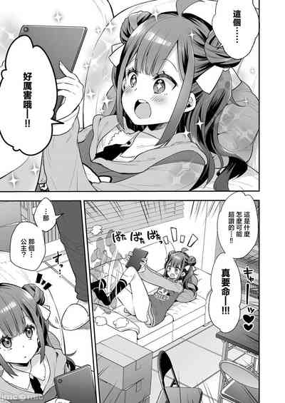 第3頁圖