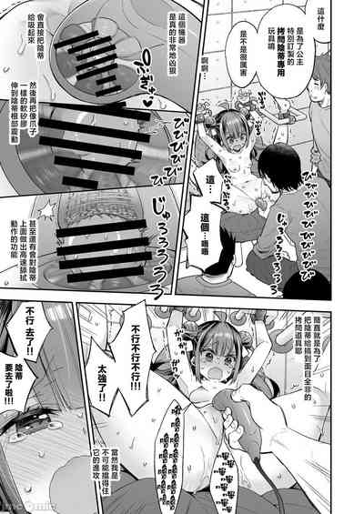 第63頁圖
