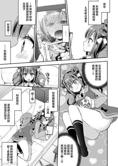 第7頁圖