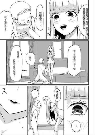 第31頁圖