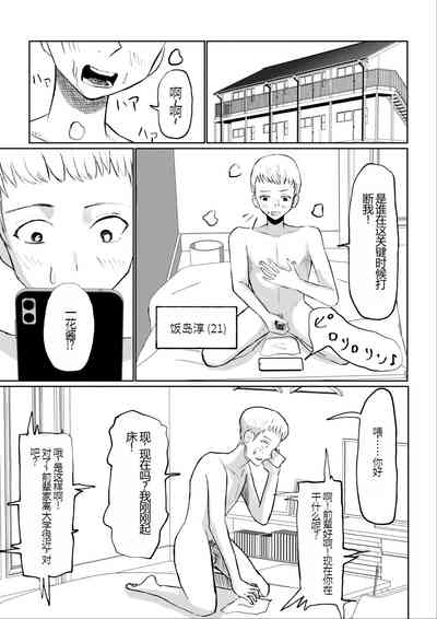 第3頁圖