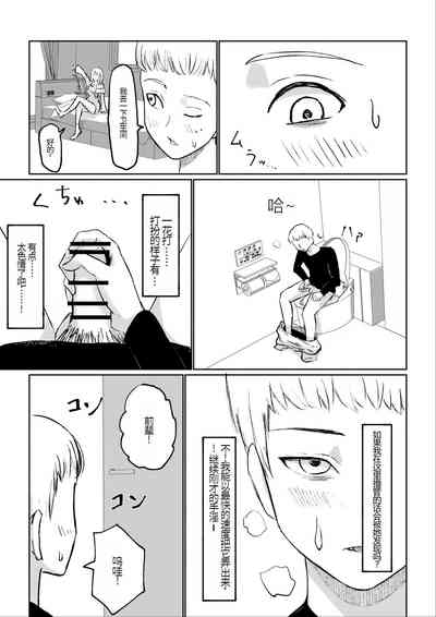 第7頁圖
