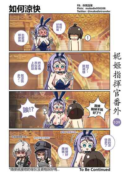 第155頁圖