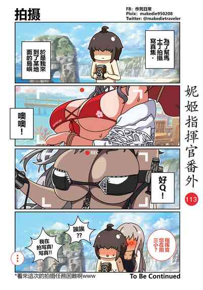 第163頁圖