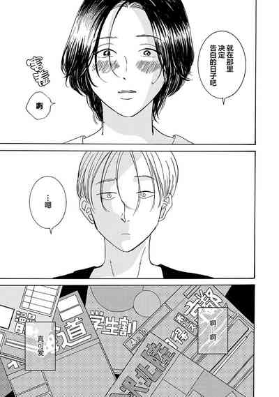 第103頁圖