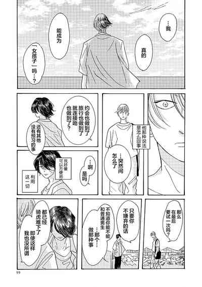 第107頁圖