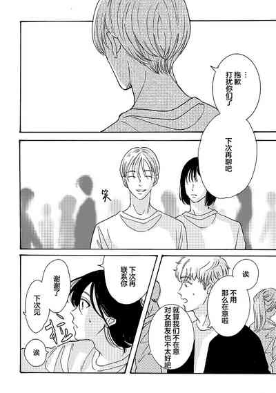 第143頁圖