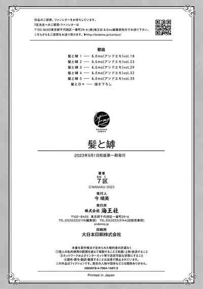 第203頁圖
