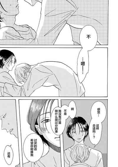 第87頁圖