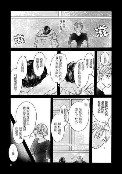 第99頁圖